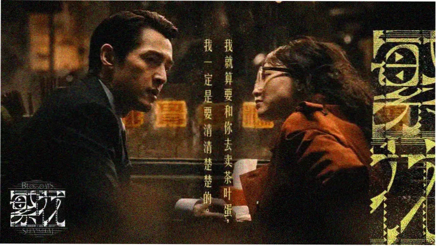河马剧场主视觉